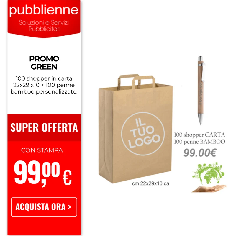 PROMO GREEN